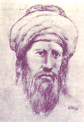 Abū l-ʿAlāʾ al-Maʿarrī Foto