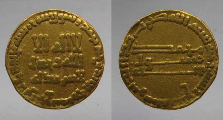 Al-Mahdi Foto