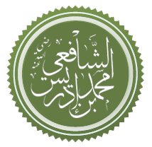 Asch-Schāfiʿī Foto