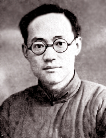 Ba Jin Foto