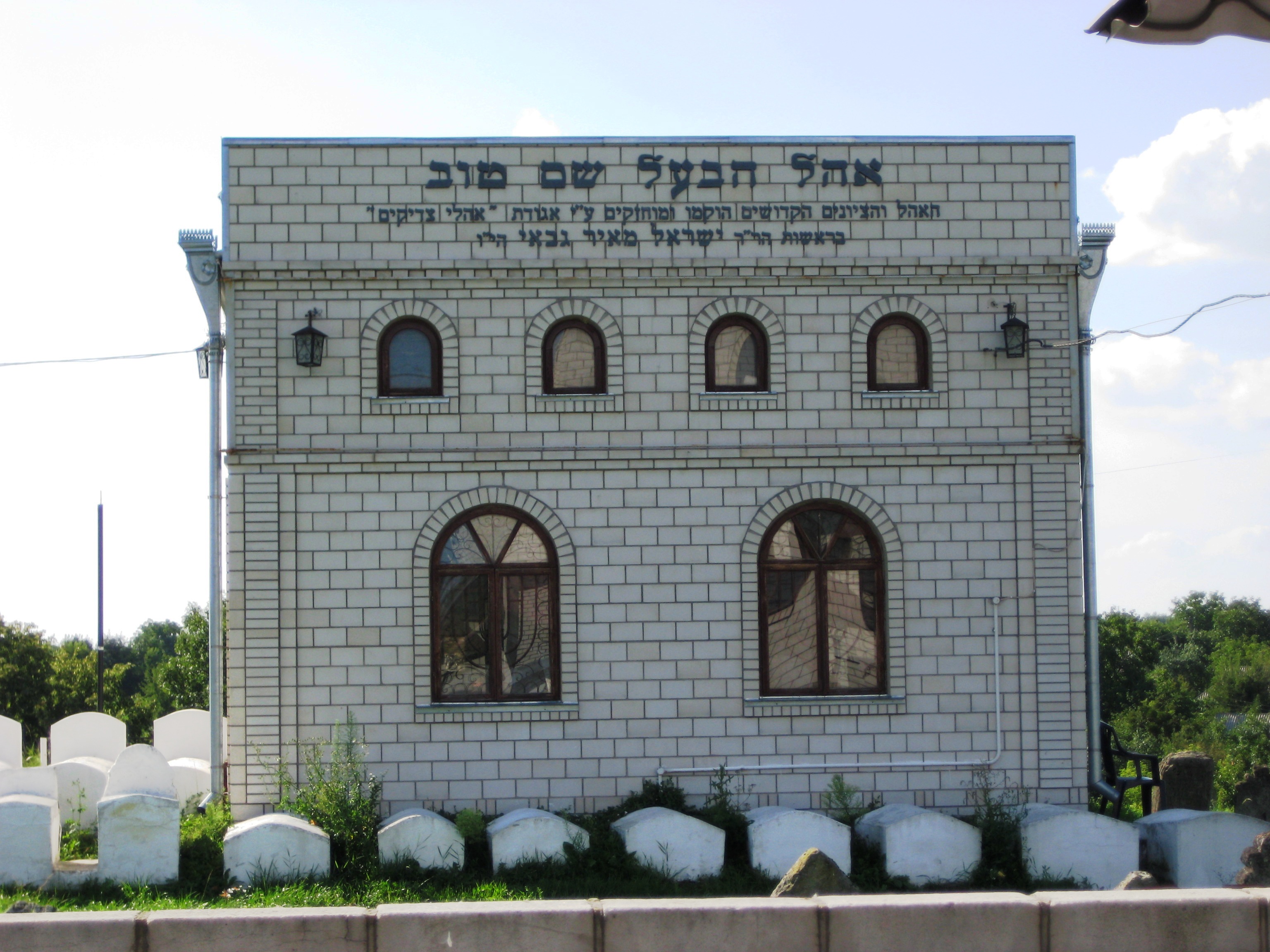 Baal Schem Tov Foto
