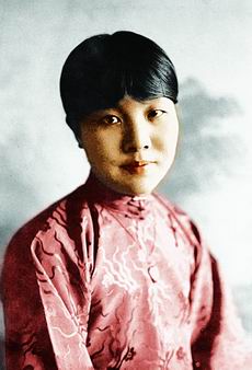 Bing Xin Foto