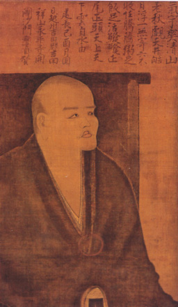 Dōgen Foto