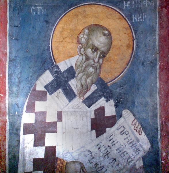 Epiphanios von Salamis Foto