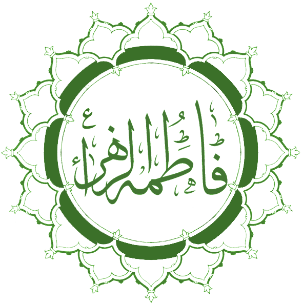 Fatima bint Mohammed Foto