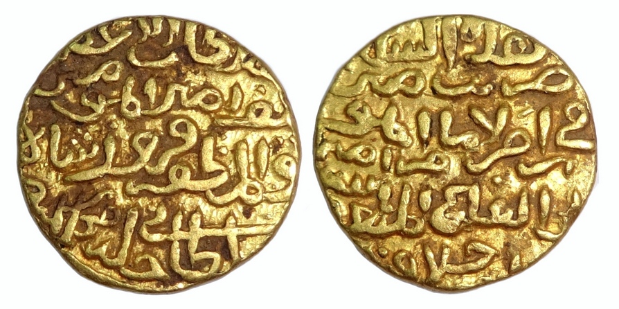 Firuz Schah Tughluq Foto