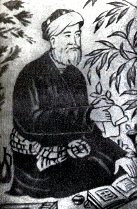 Dschāmi Foto