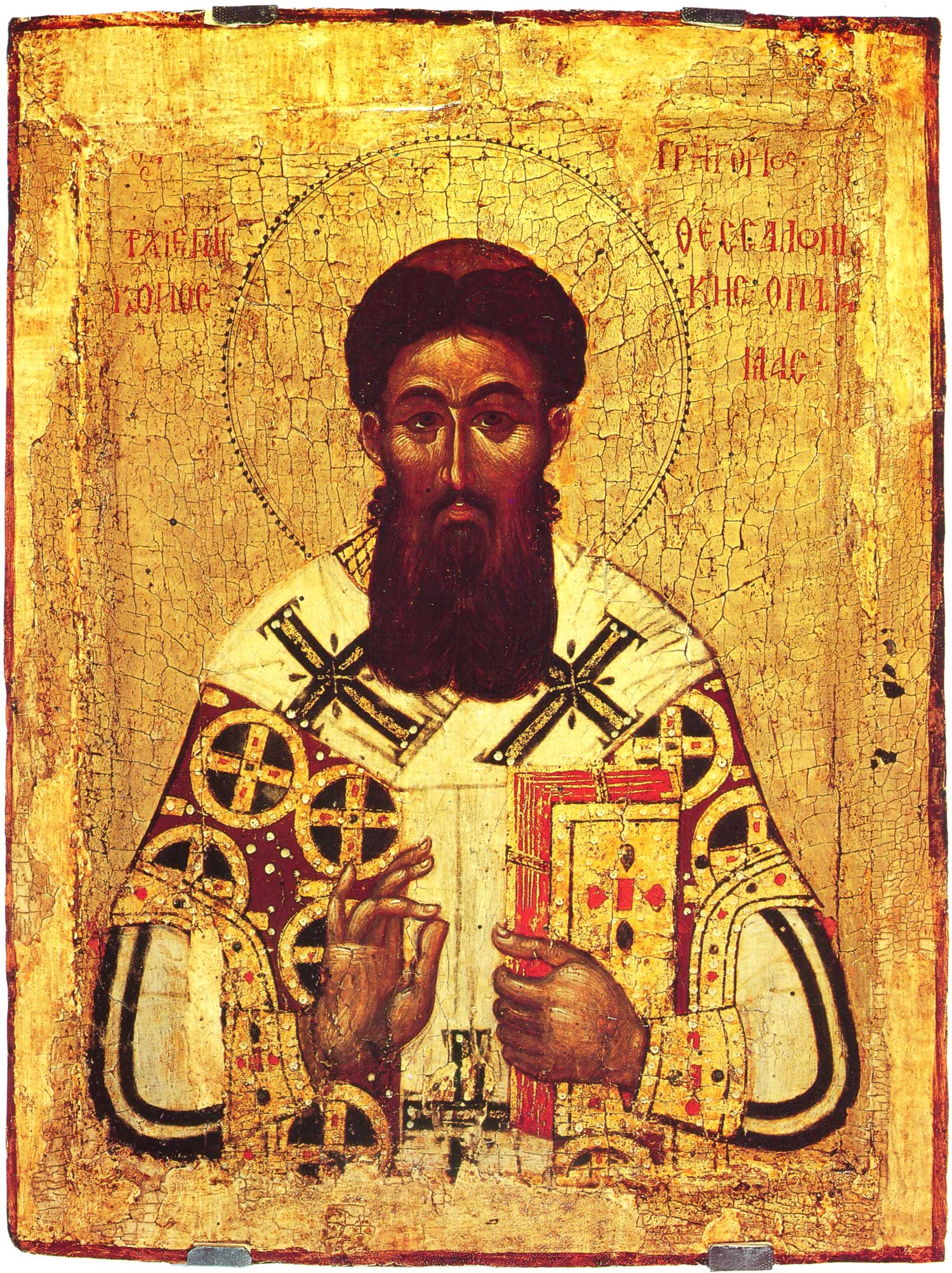 Gregorios Palamas Foto