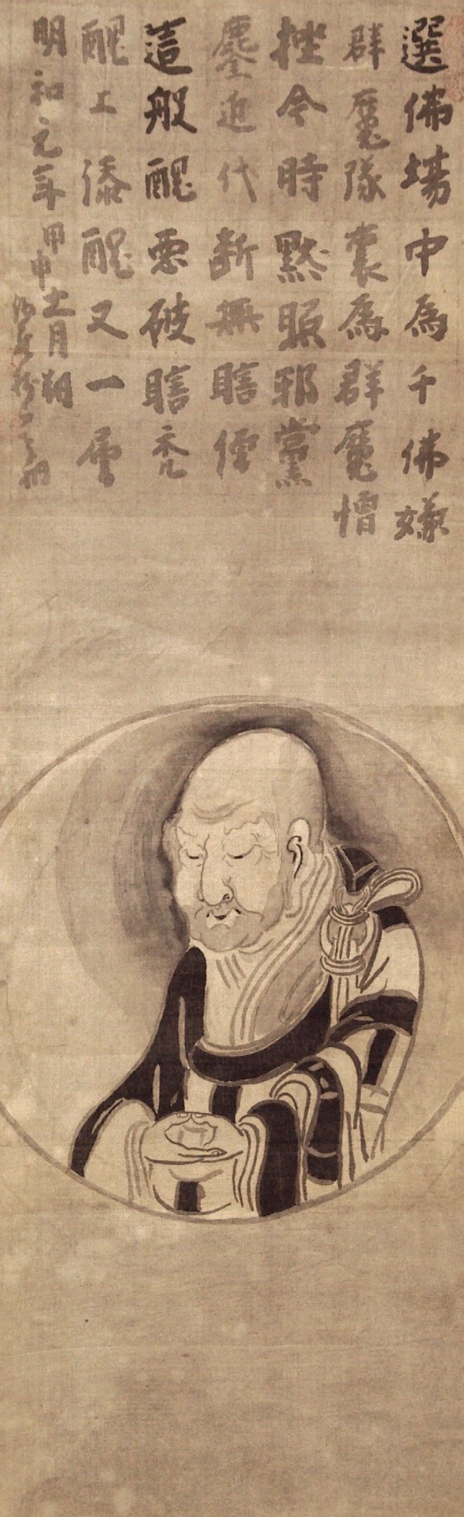 Hakuin Zenji Foto