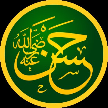 Hasan ibn ʿAlī Foto