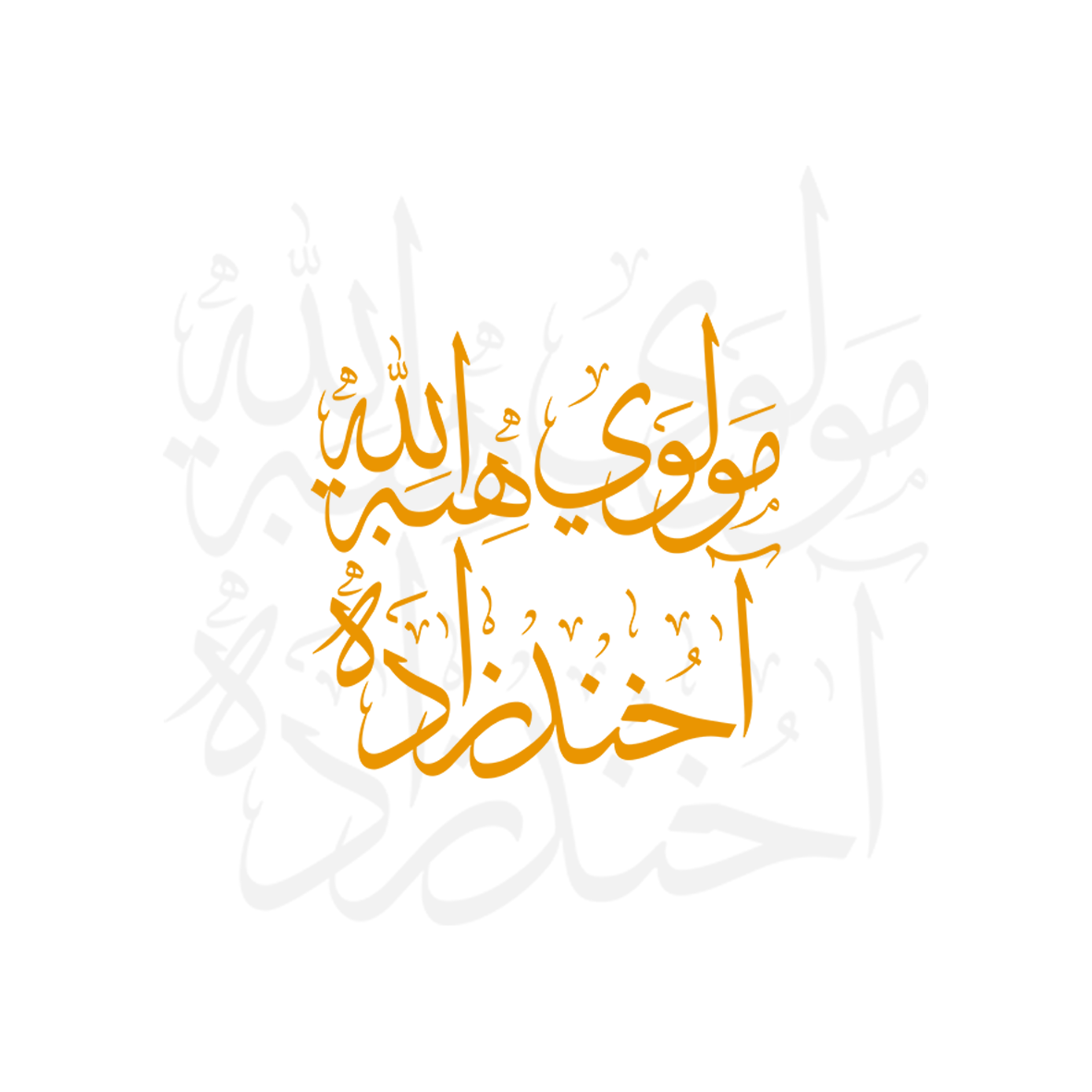 Haibatullah Achundsada Foto