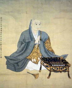 Honninbō Sansa Foto