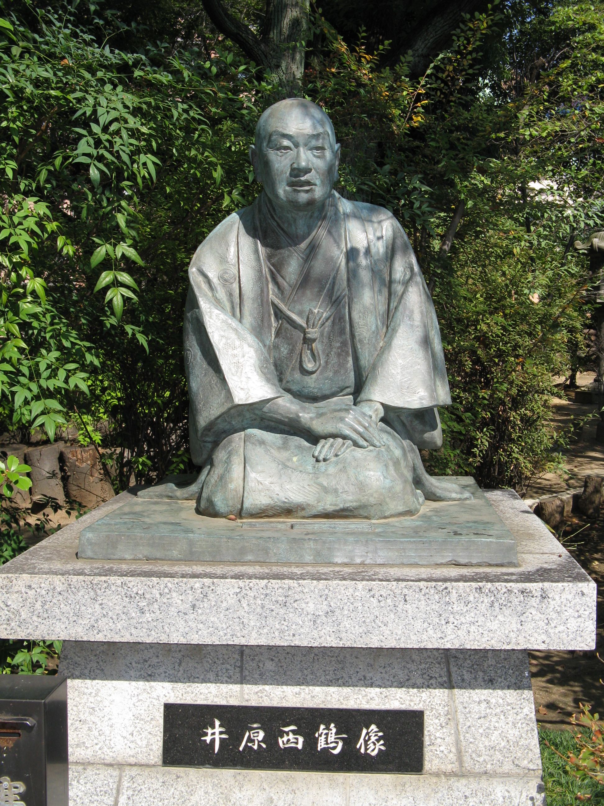 Ibara Saikaku Foto
