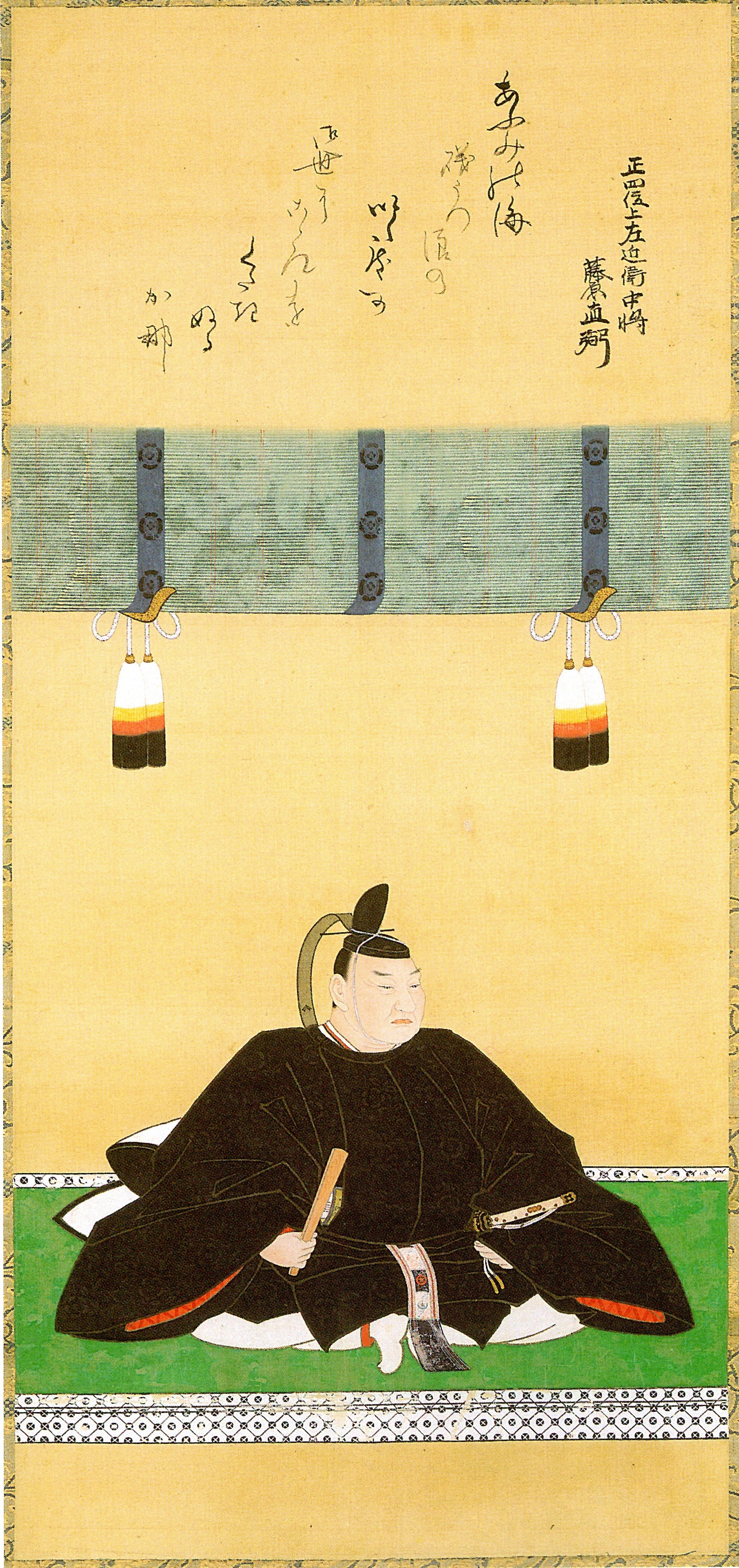 Ii Naosuke Foto