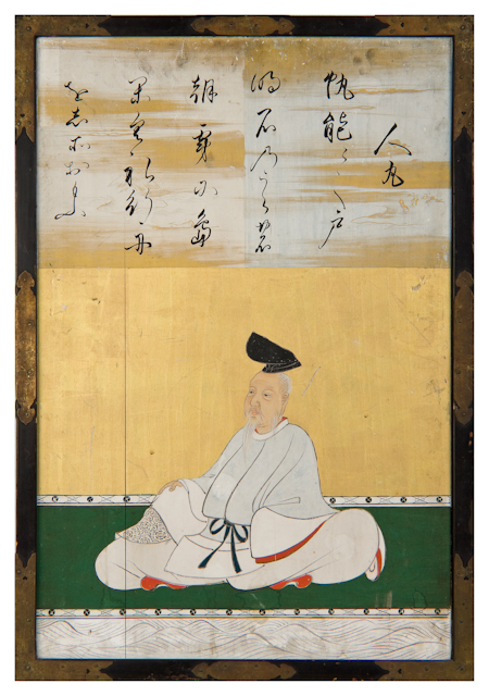 Kakinomoto no Hitomaro Foto