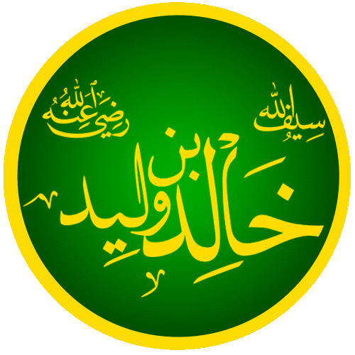 Chālid ibn al-Walīd Foto