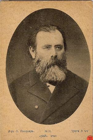Leo Pinsker Foto