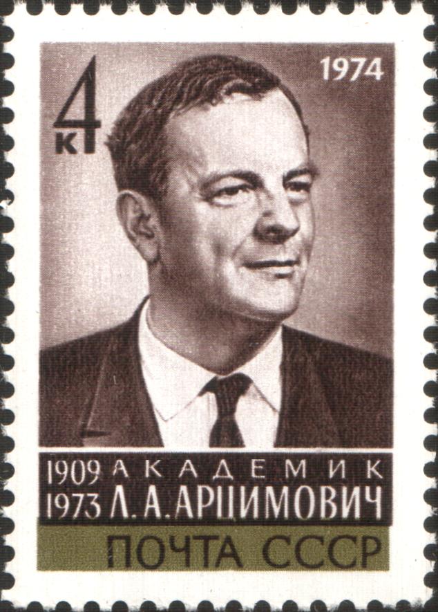 Lew Andrejewitsch Arzimowitsch Foto