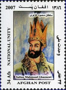 Mahmud von Ghazni Foto