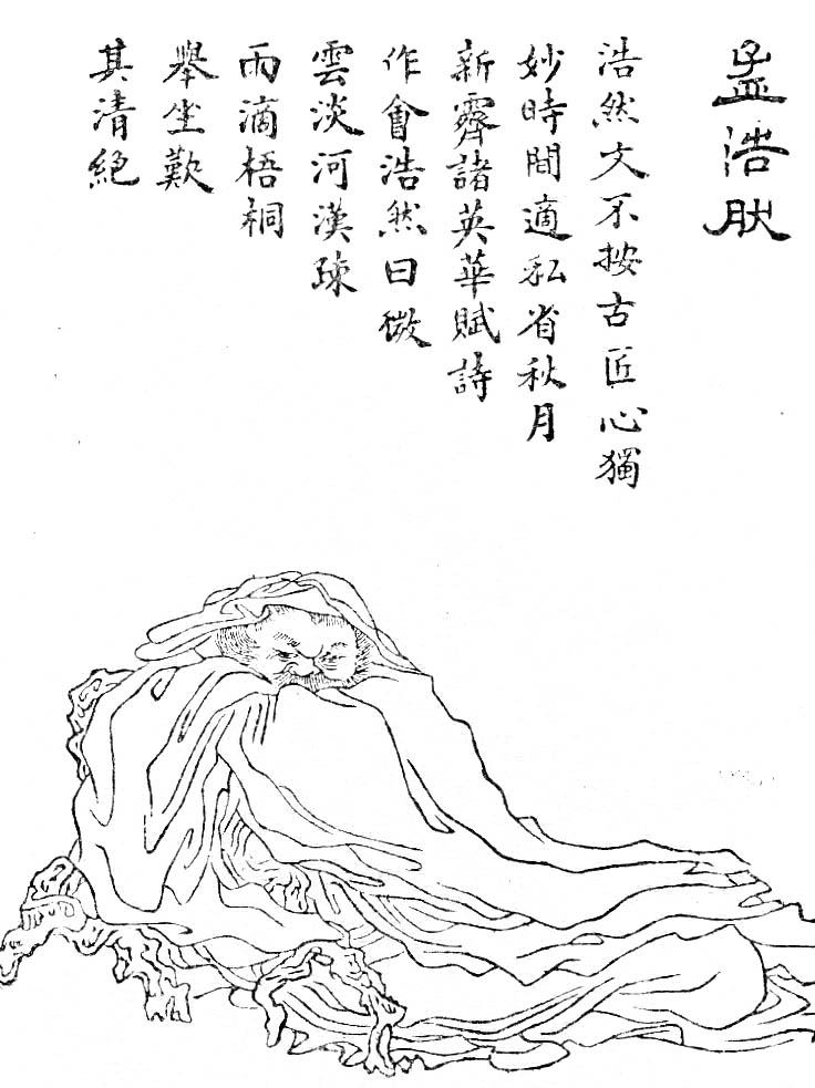 Meng Haoran Foto