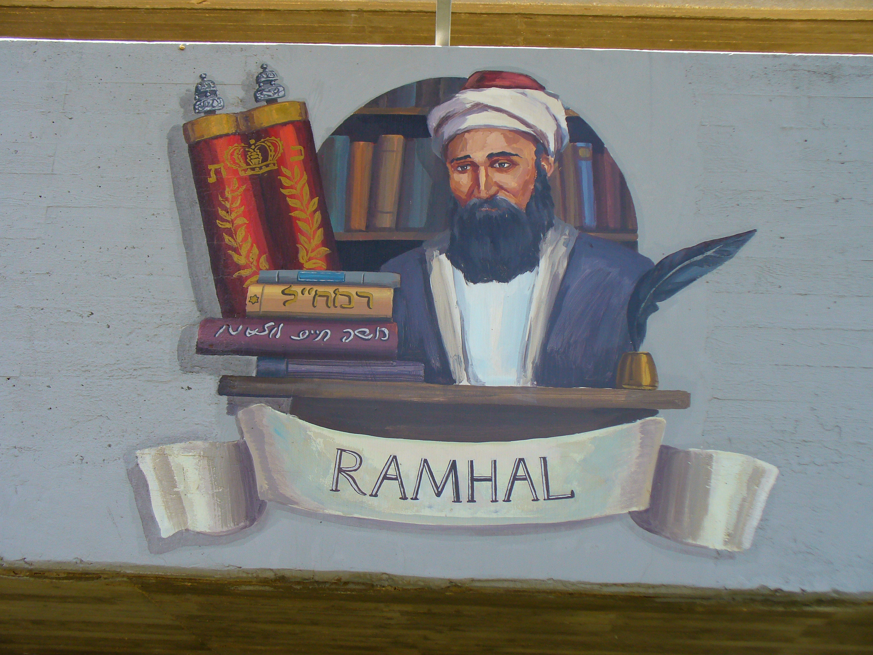 Mosche Chaim Luzzatto Foto