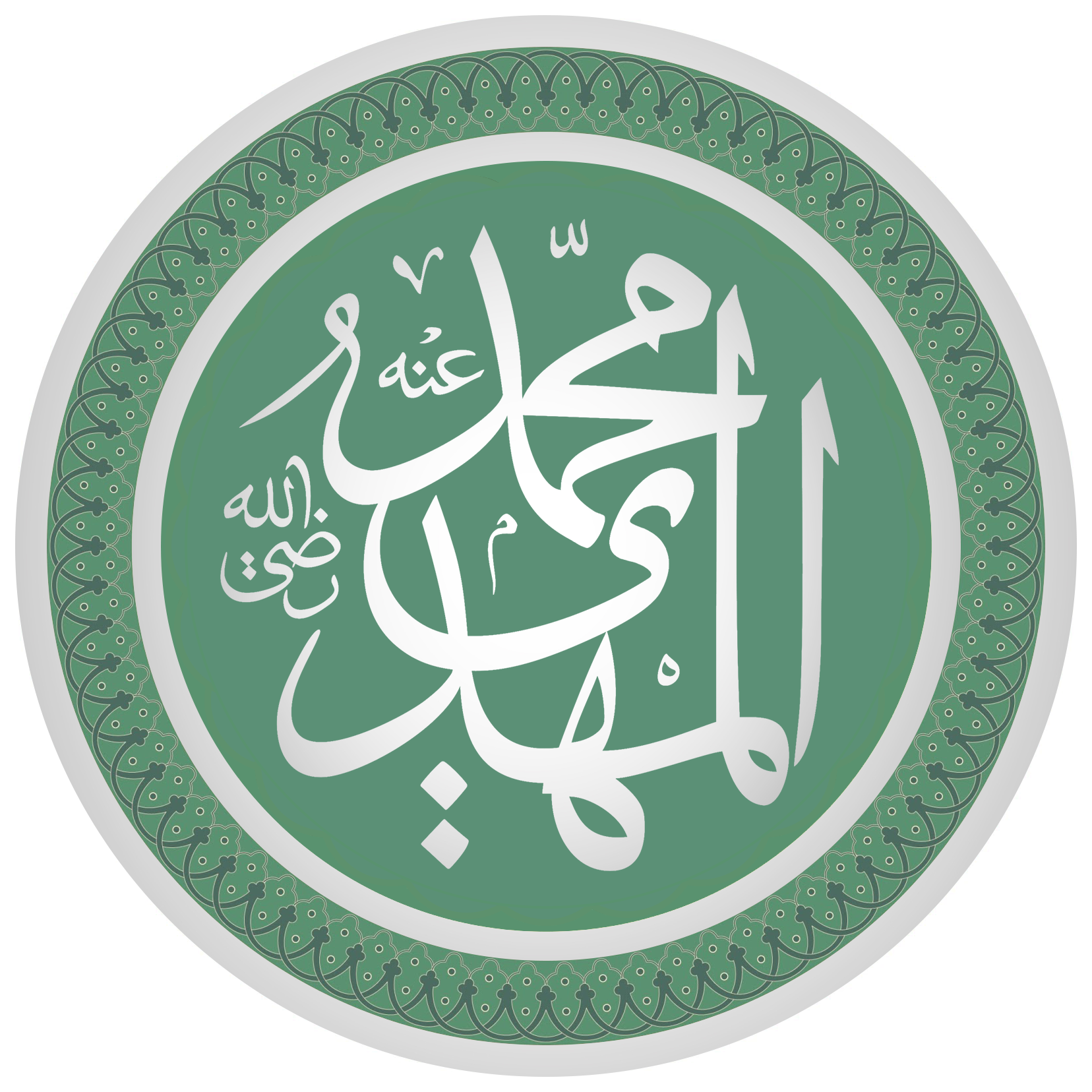Muhammad al-Mahdī Foto