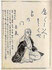 Mukai Kyorai Foto