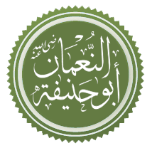 Abu Hanifa Foto