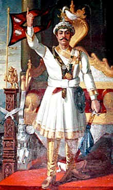 Prithvi Narayan Shah Foto