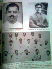 Ram Prasad Bismil Foto