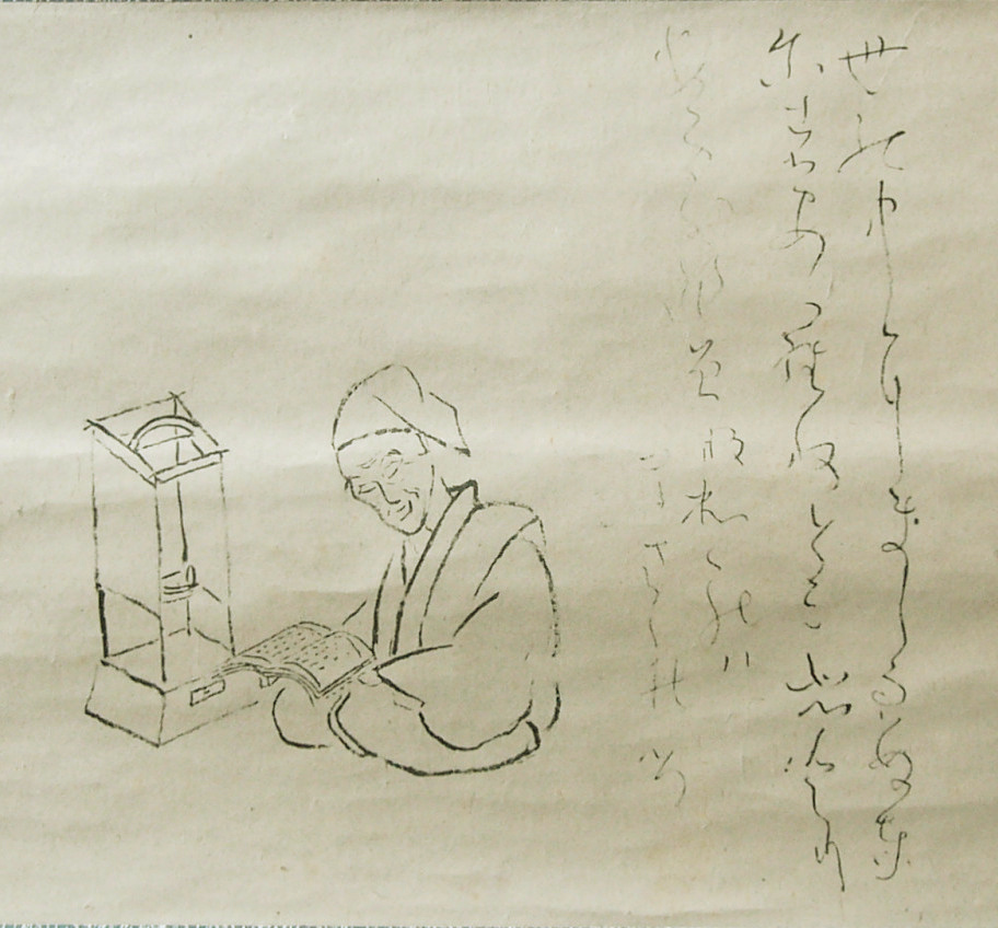 Ryōkan Foto