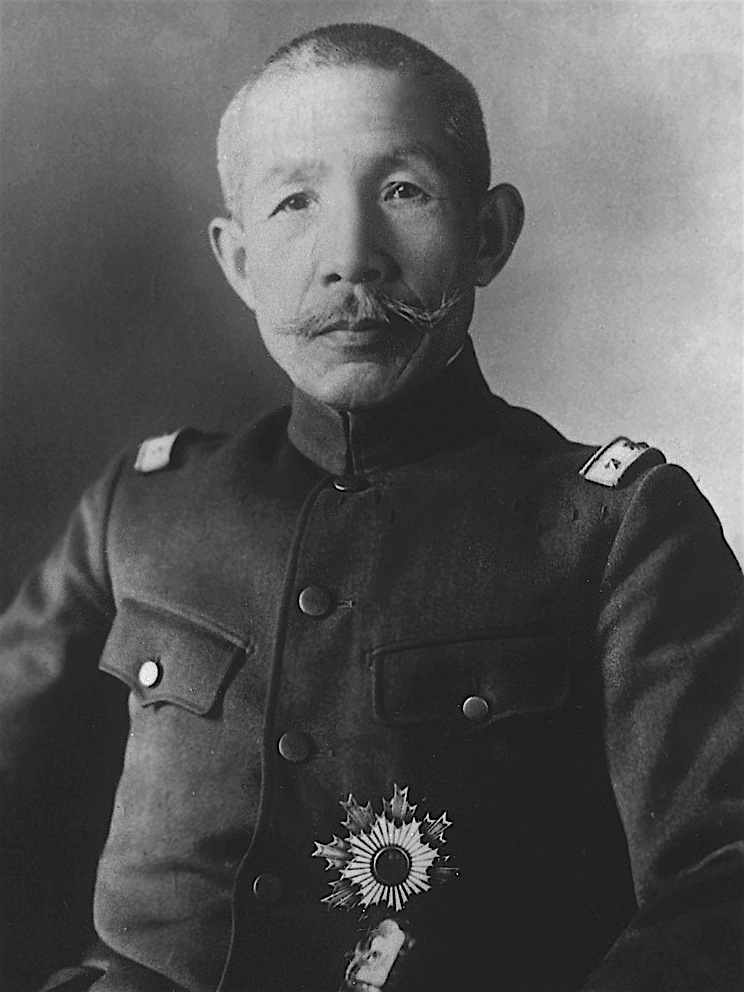 Araki Sadao Foto