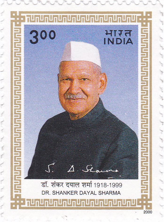 Shankar Dayal Sharma Foto