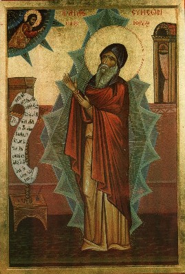 Symeon der Neue Theologe Foto