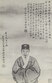 Tang Xianzu Foto