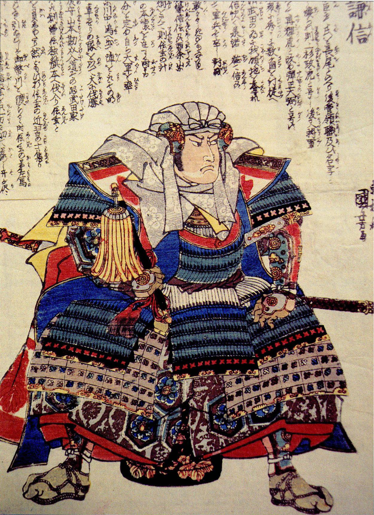 Uesugi Kenshin Foto