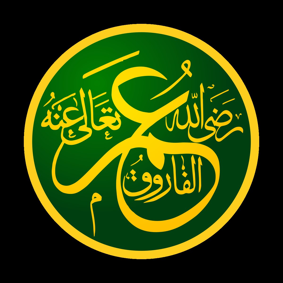 Umar ibn al-Chattab Foto