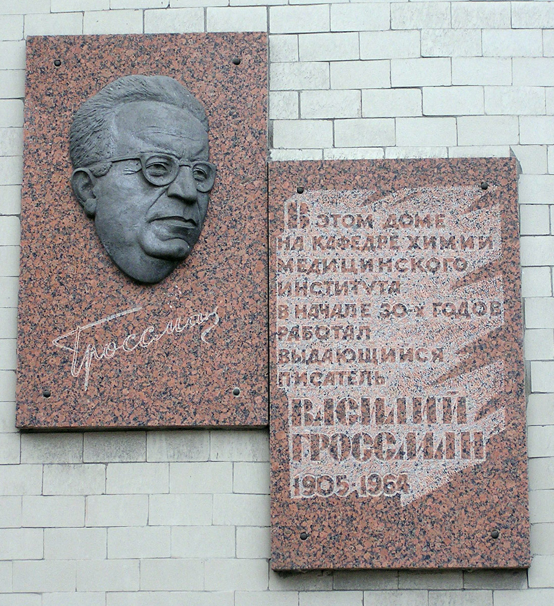 Wassili Semjonowitsch Grossman Foto