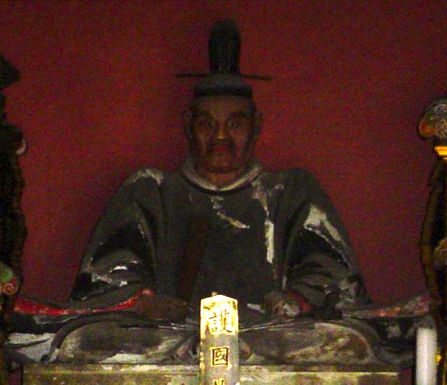 Yagyū Munenori Foto